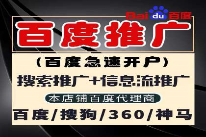 百度竞价SEM的广告创意设计：从案例看创新思路